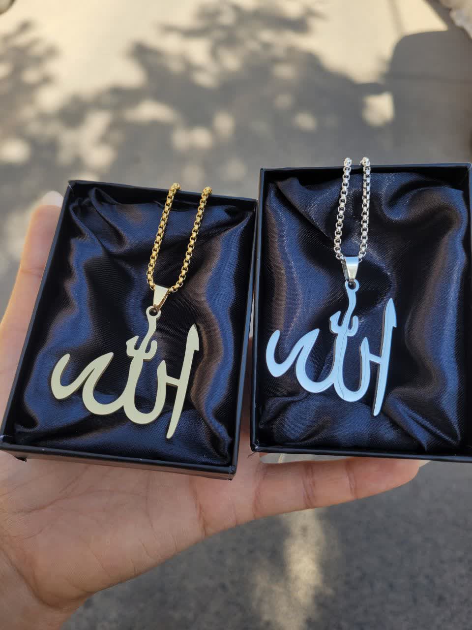 گردنبند مردانه و زنانه الله